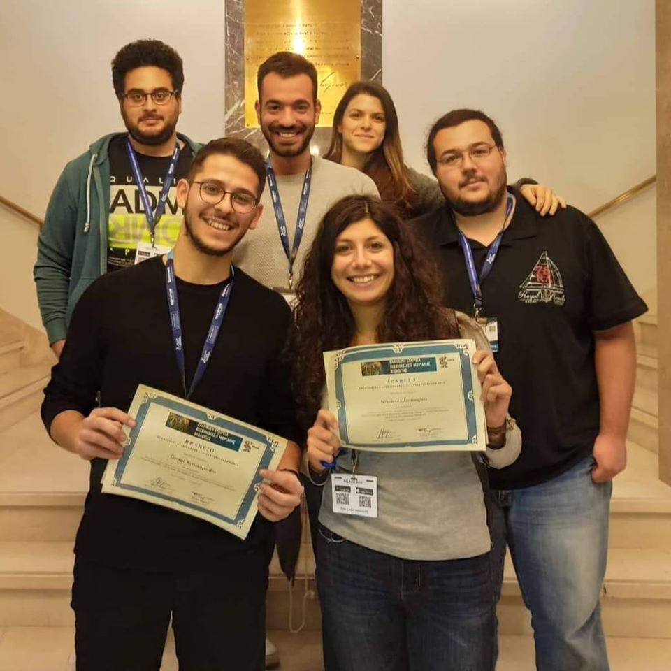 award photo 2019