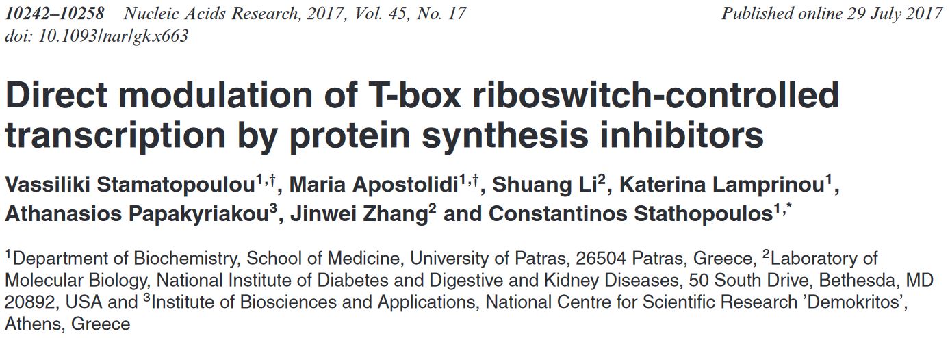 tbox paper